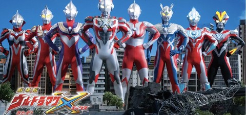 Ultraman X The Movie: Here He Comes! Our Ultraman