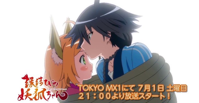 Animes da temporada - Enmusubi no Youko-chan (Fox Spirit Machmaker