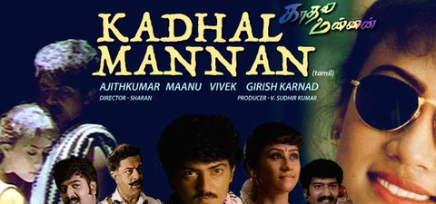 Kadhal Mannan
