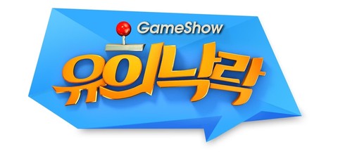 Game Show Fun and Joy