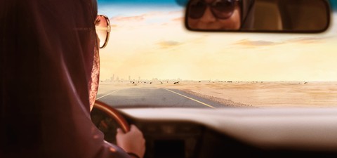 Шофьорски курсове за саудитски жени