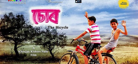 Chor: The Bicycle