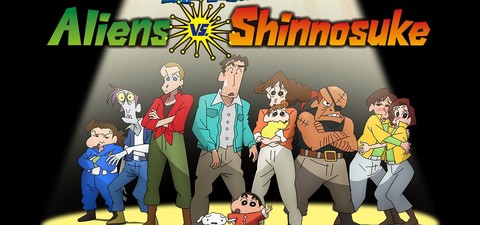 Shin chan Spin-off vol.1: Aliens vs. Shinnosuke