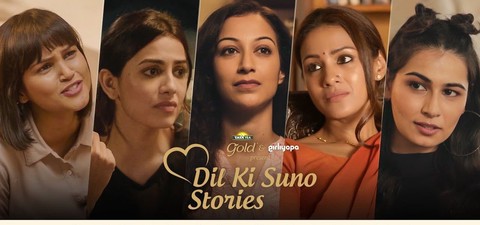 Dil Ki Suno Stories