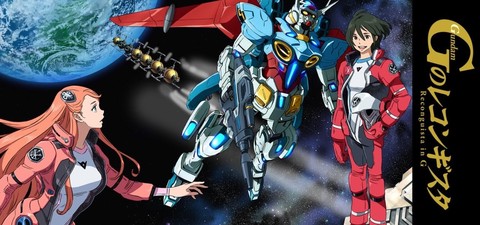 Gundam G no Reconguista