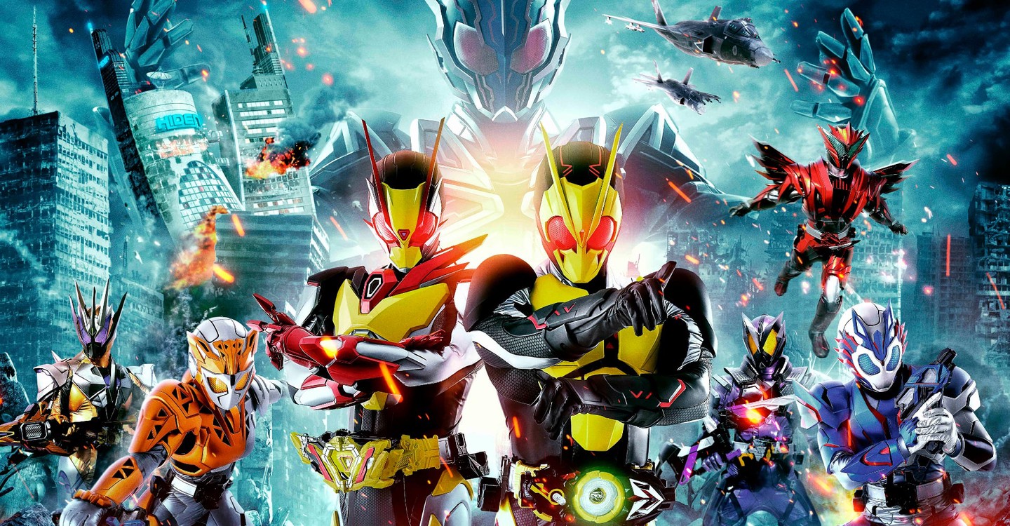 Kamen Rider Zero-One: Real×Time
