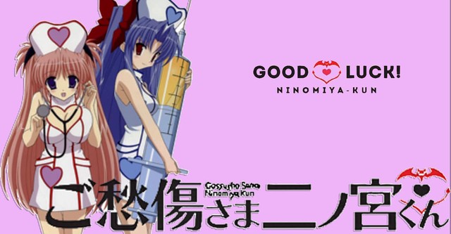 Good Luck Ninomiya - Kun