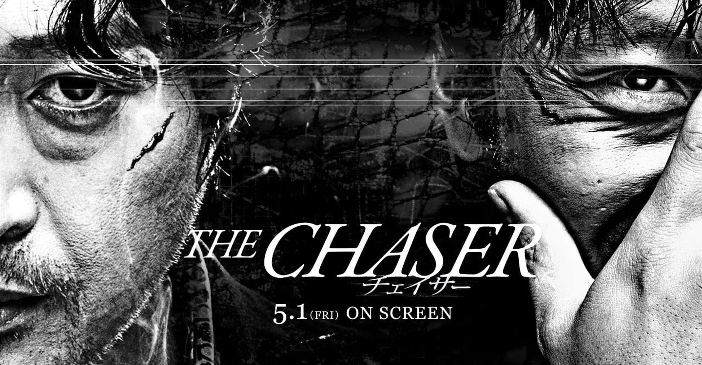The chaser 2008 brrip 720p 700 mb movie torrents cine sinestro band filmes torrent