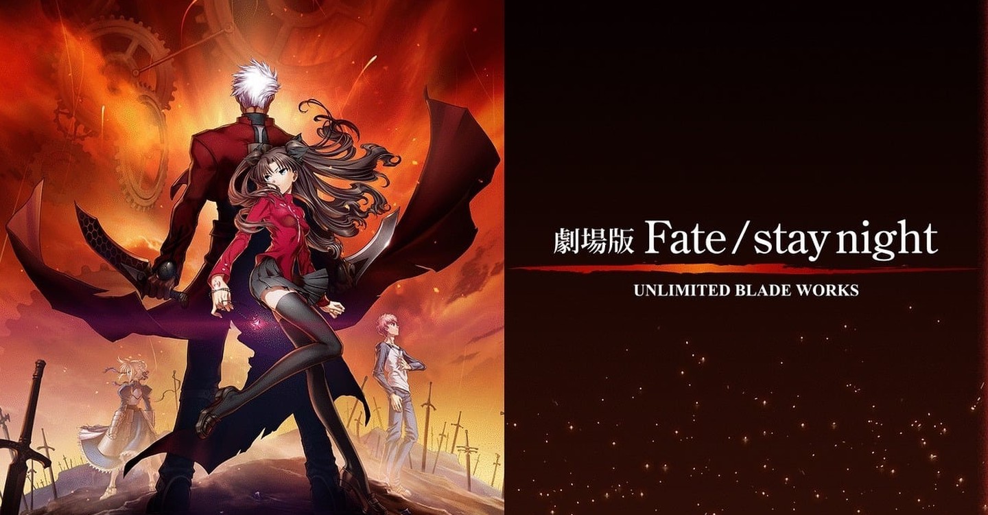Fate/stay night: Unlimited Blade Works - stream