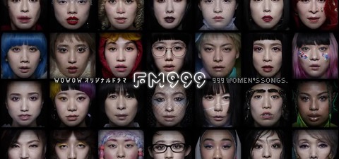 FM999: 999 WOMEN'S SONGS
