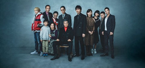 야쿠자와 가족