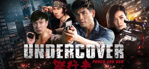 Undercover, Punch & Gun