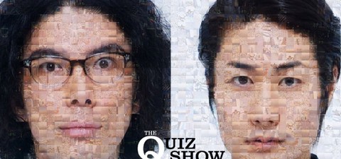 The Quiz Show