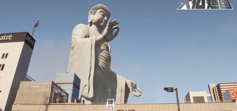 The Great Buddha: Arrival