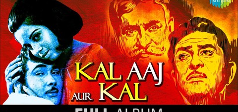 Kal Aaj Aur Kal