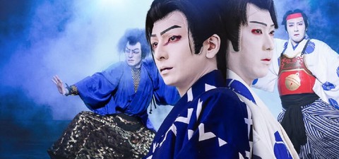 Toma Ikuta canta, baila e interpreta kabuki