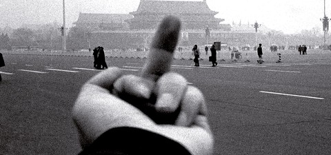 Ai Weiwei - Sem Perdão