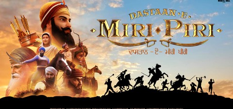 Dastaan-E-Miri Piri