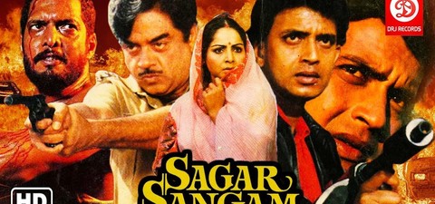 Sagar Sangam