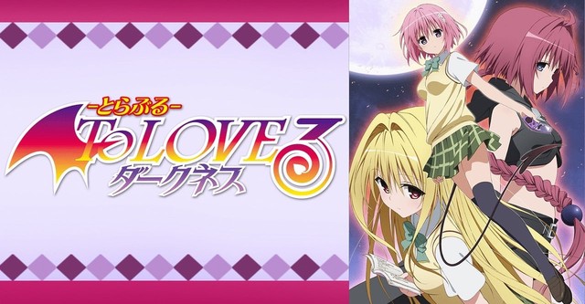 To LOVE-Ru Darkness 2nd Season Visual & Promotional Video Revealed