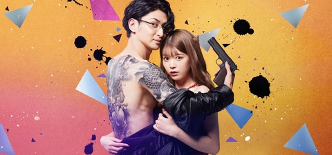 Yakuza Lover - watch tv show streaming online