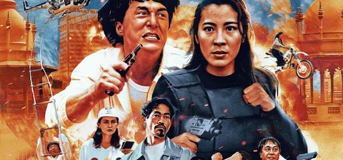 Supercop (Police Story 3)