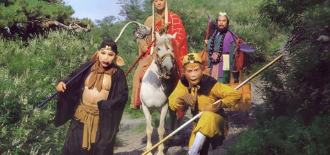 Journey To The West 1986