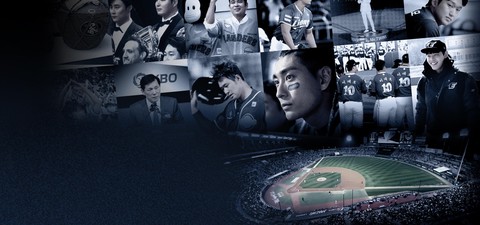 Full Count: O Basebol na Coreia
