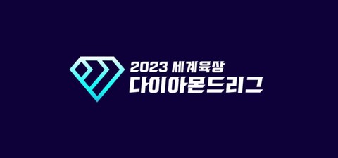 Campeonato de atletismo Idol Star Especial Chuseok 2019