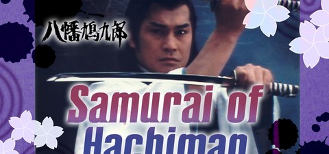 Samurai of Hachiman