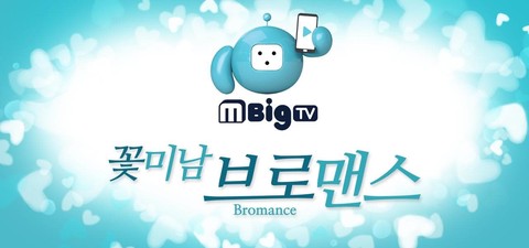 Season 1 – V (BTS) & Kim Min-Jae