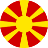 شمال مقدونيا