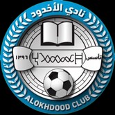 Al-Akhdoud Club