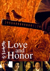 Love and Honor - Bushi no ichibun