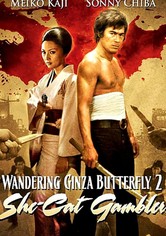 Wandering Ginza Butterfly 2: She-Cat Gambler