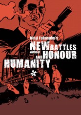 New Battles Without Honor and Humanity 1