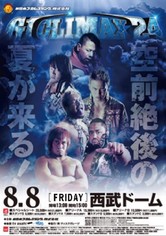 NJPW G1 Climax 24: Day 11