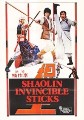 Les Invincibles de Shaolin
