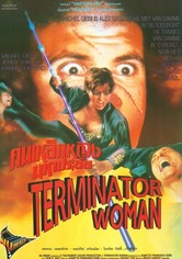 Terminator Woman
