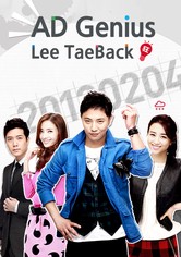 Ad Genius Lee Tae-baek