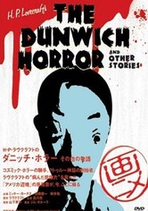 H.P. Lovecraft's The Dunwich Horror and Other Stories