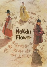 The Nokdu Flower