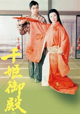 Princess Sen in Edo