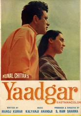 Yaadgaar