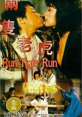 Run Tiger Run