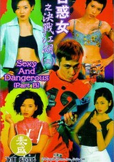 Sexy and Dangerous