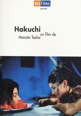 Hakuchi: The Innocent