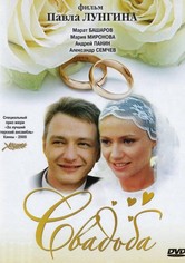 Russische Hochzeit