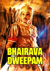 Bhairava Dweepam