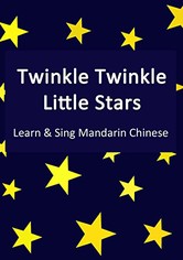 Twinkle, Twinkle, Little Stars
